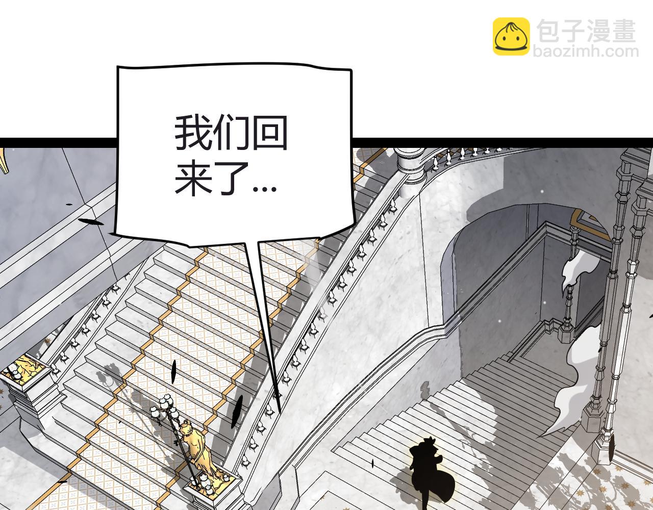 我來自遊戲 - 第282話  音之傷(2/4) - 5