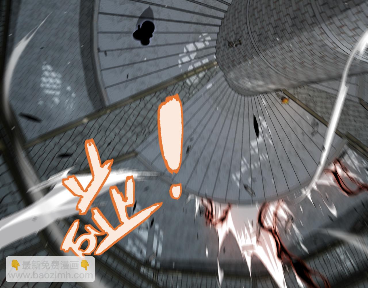 我來自遊戲 - 第282話  音之傷(1/4) - 6