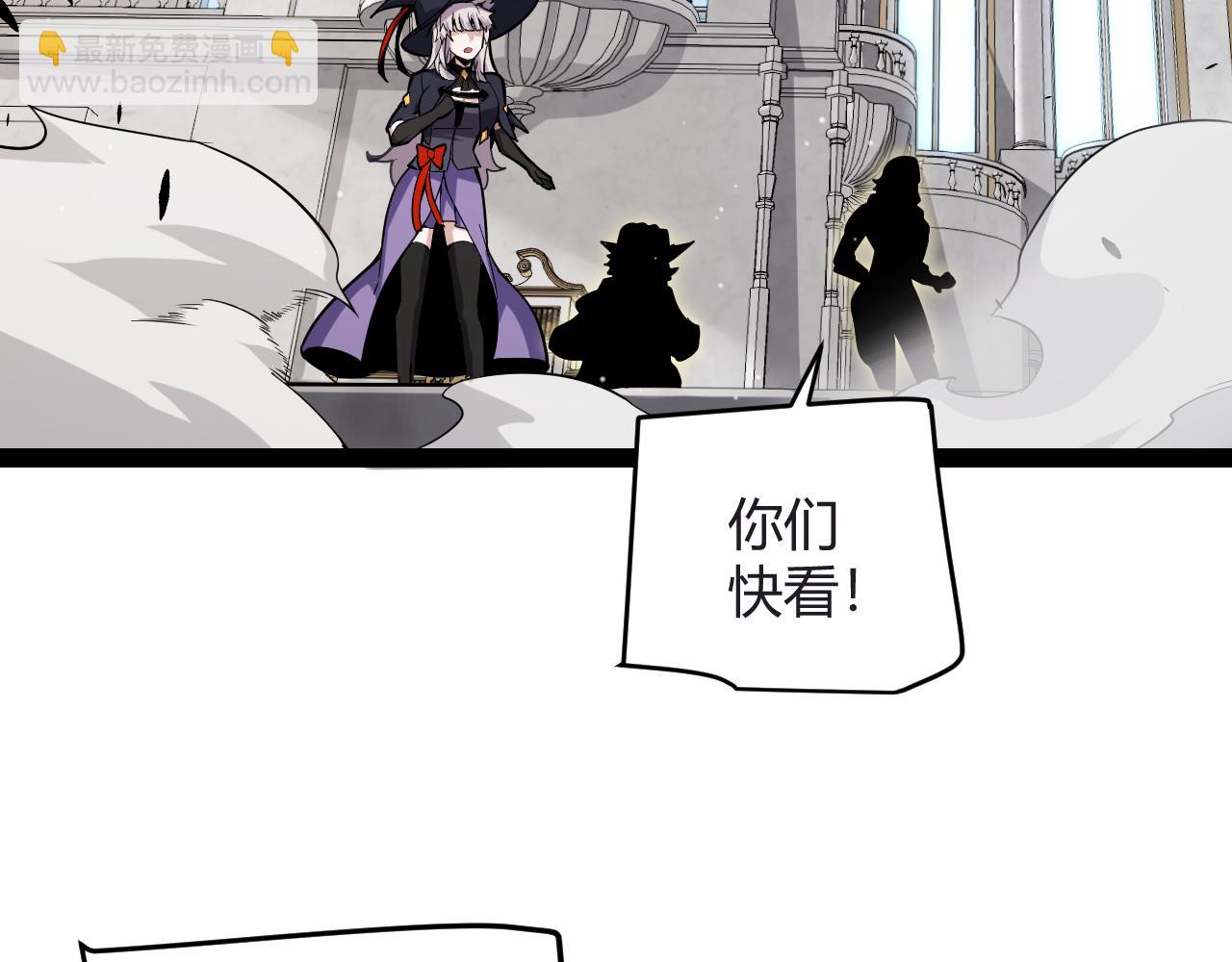 我來自遊戲 - 第282話  音之傷(2/4) - 8