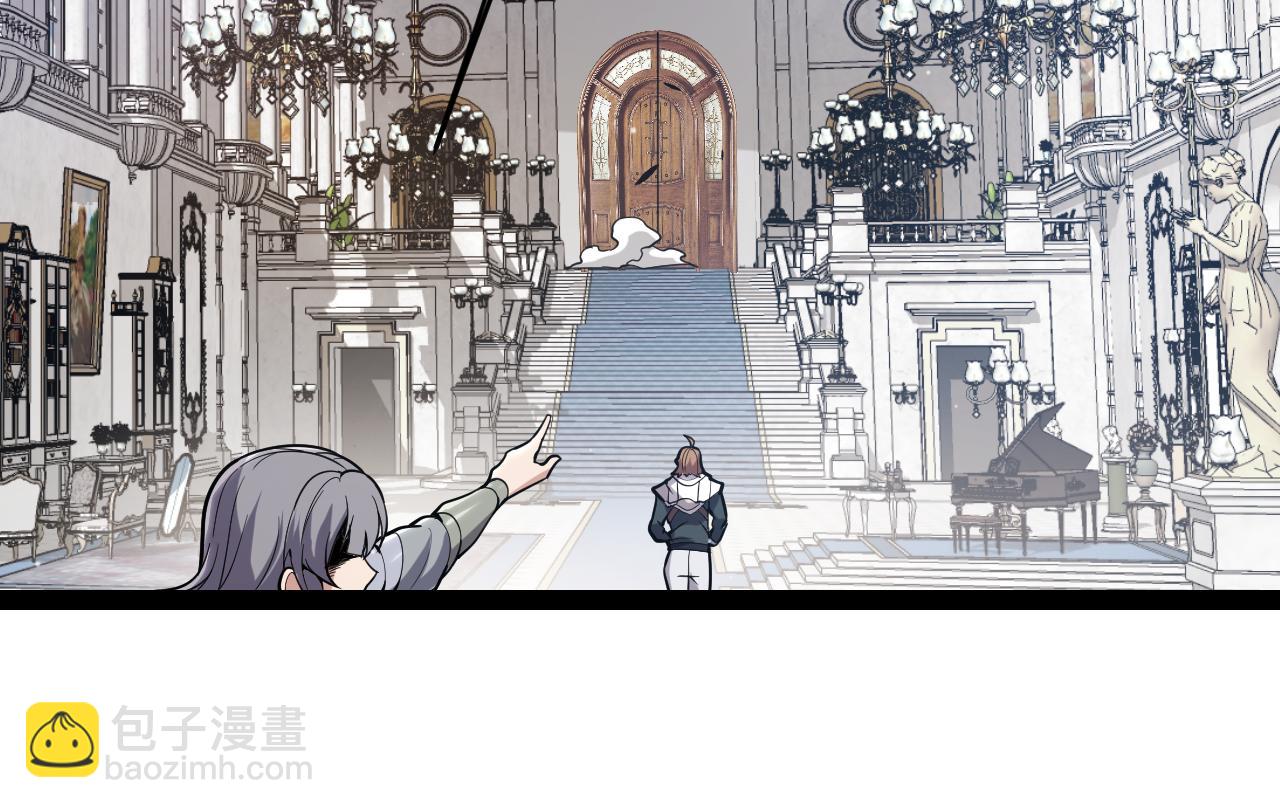 我來自遊戲 - 第282話  音之傷(2/4) - 2