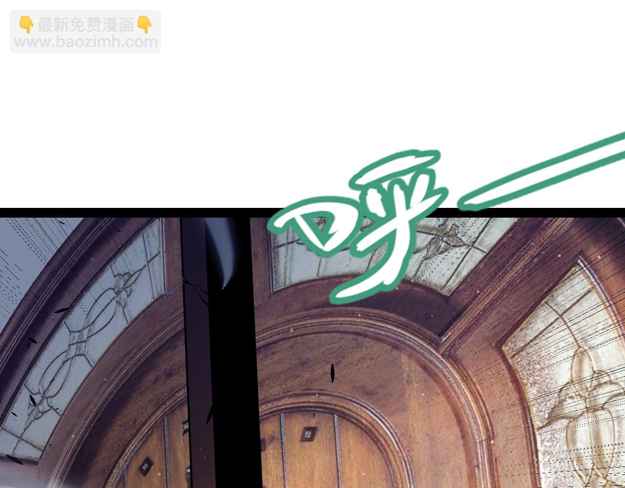 我來自遊戲 - 第282話  音之傷(2/4) - 3