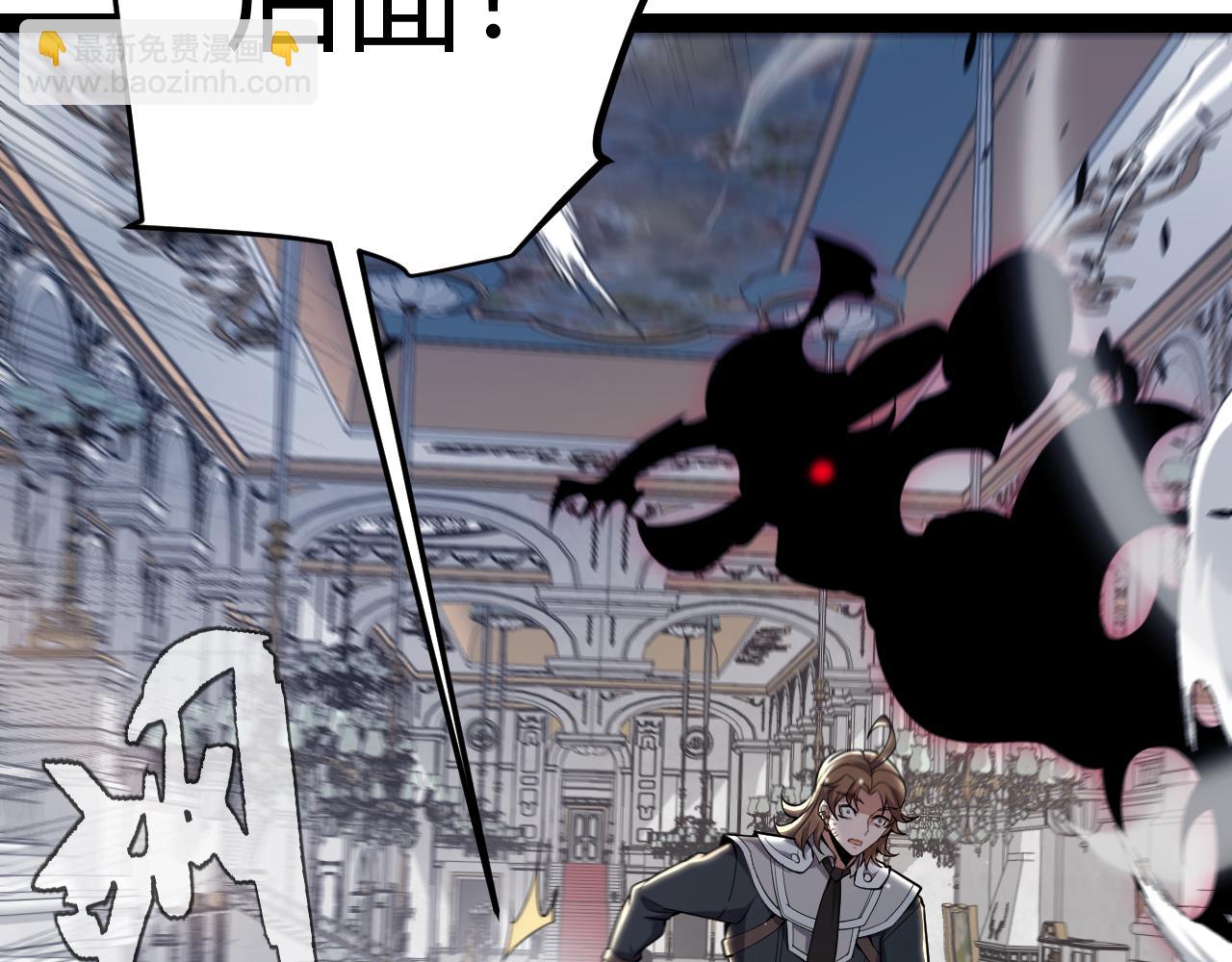 我來自遊戲 - 第282話  音之傷(2/4) - 2