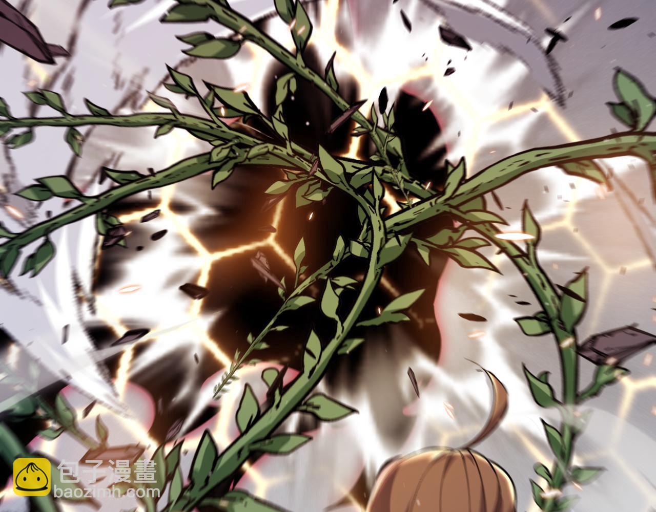 我來自遊戲 - 第282話  音之傷(2/4) - 5