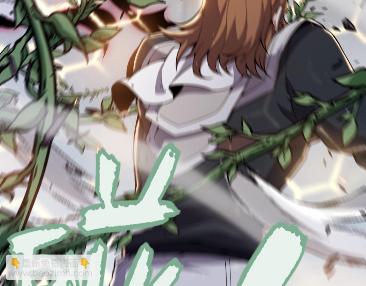 我來自遊戲 - 第282話  音之傷(2/4) - 6