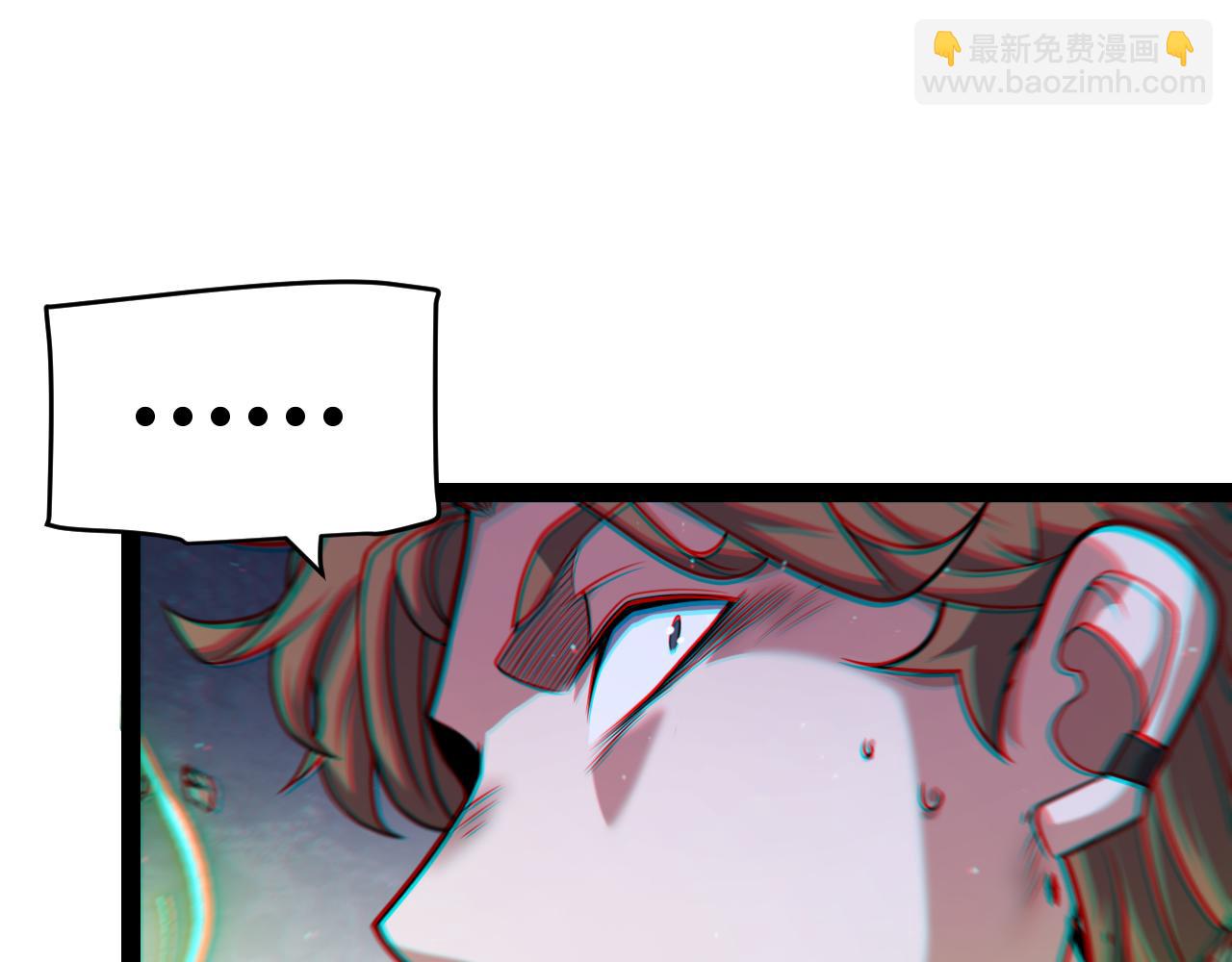 我來自遊戲 - 第282話  音之傷(2/4) - 1