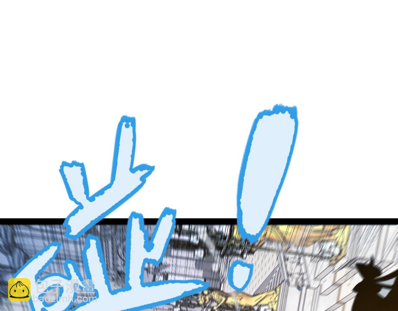 我來自遊戲 - 第282話  音之傷(2/4) - 6