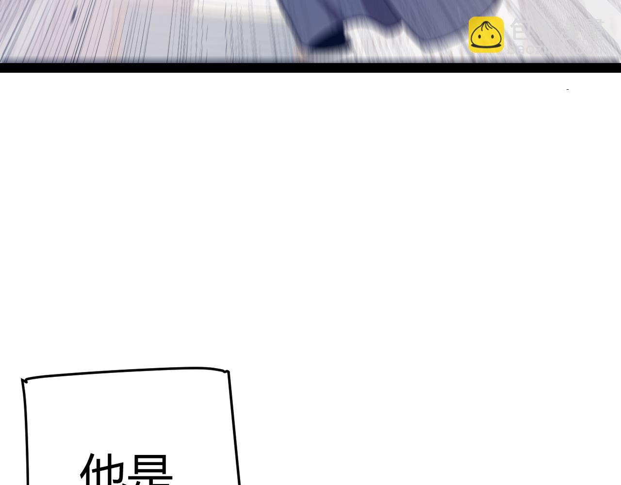 我來自遊戲 - 第282話  音之傷(2/4) - 1