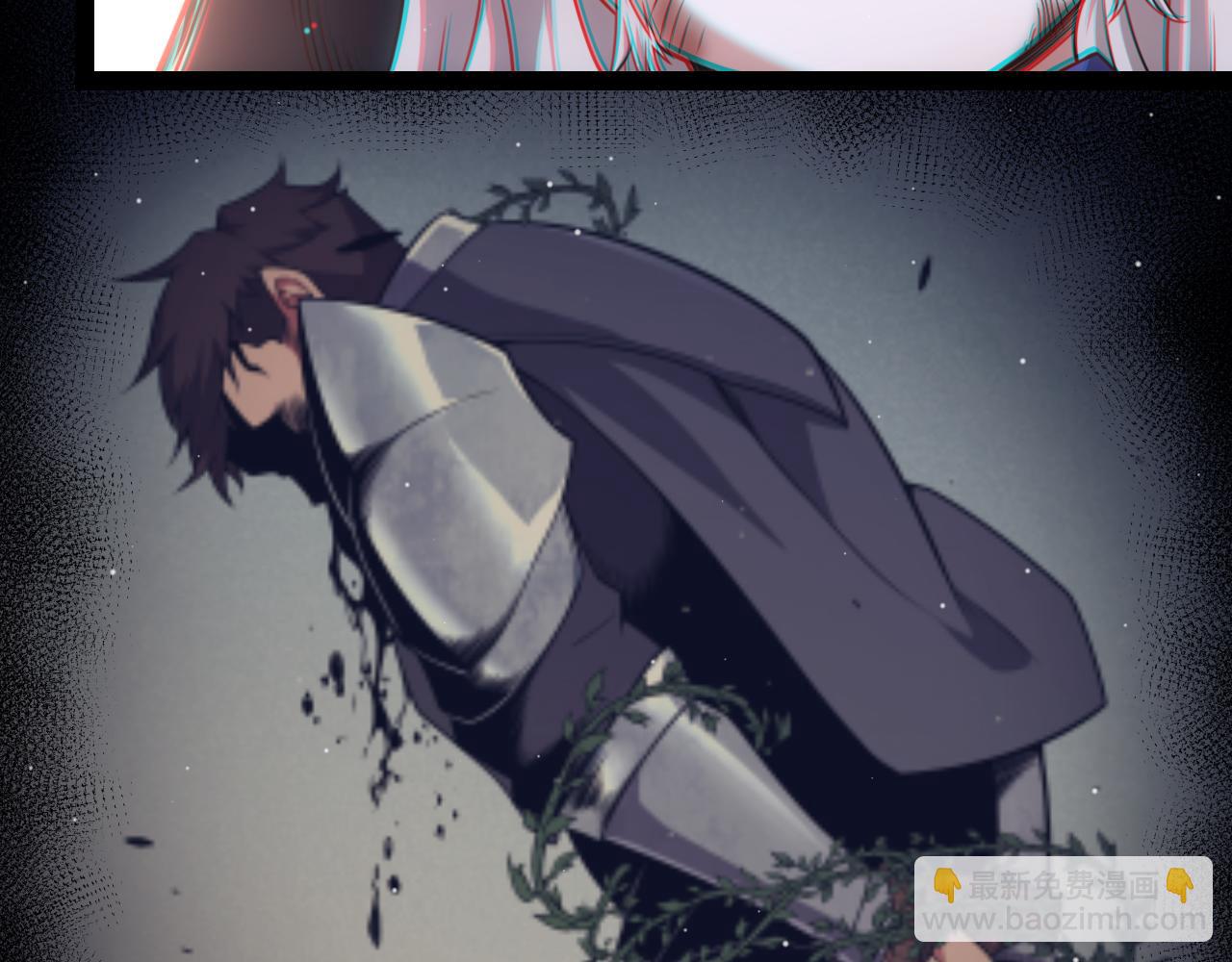 我來自遊戲 - 第282話  音之傷(2/4) - 3