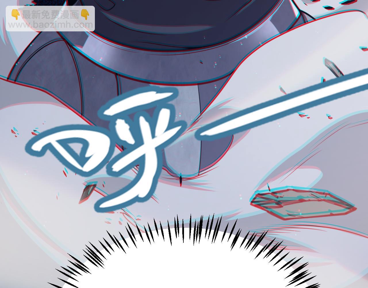 我來自遊戲 - 第282話  音之傷(2/4) - 6