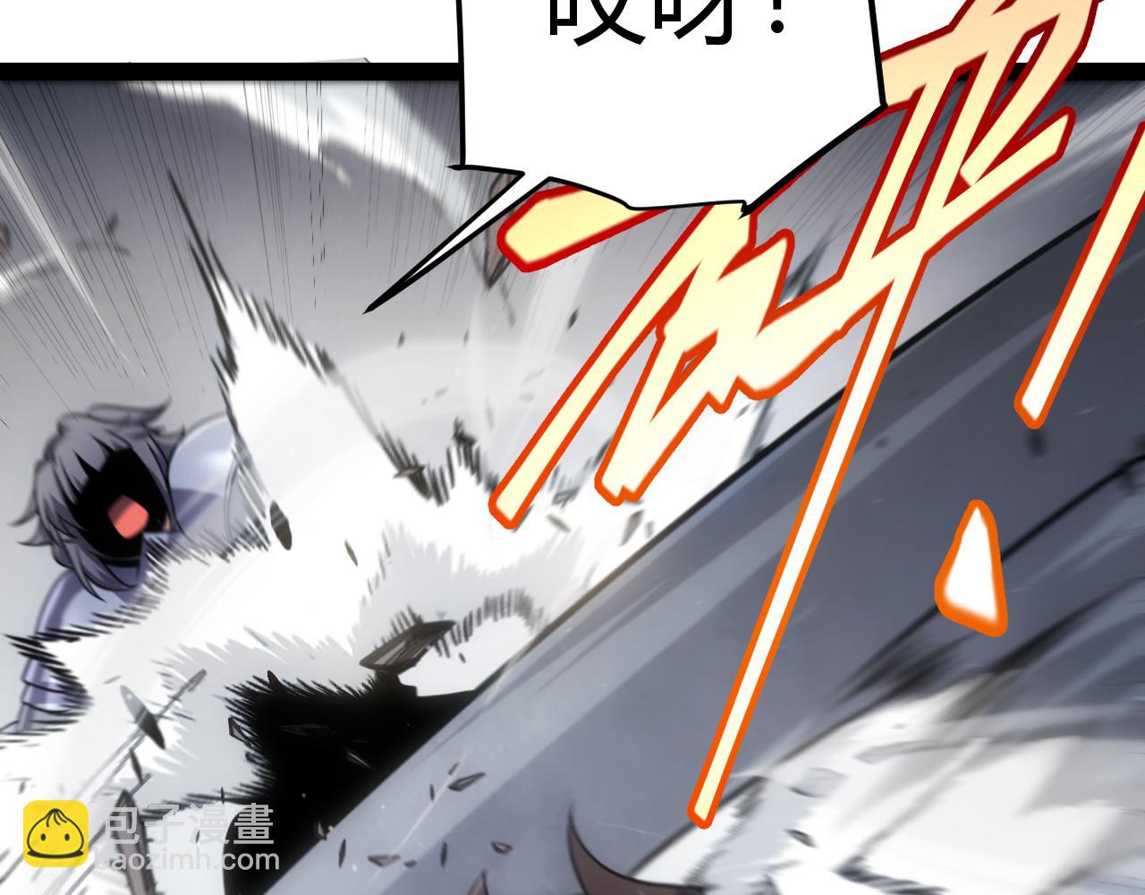 我來自遊戲 - 第284話 抓住我！我帶你走！(1/5) - 2