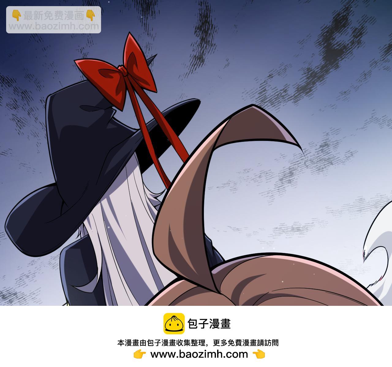 我來自遊戲 - 第284話 抓住我！我帶你走！(2/5) - 6