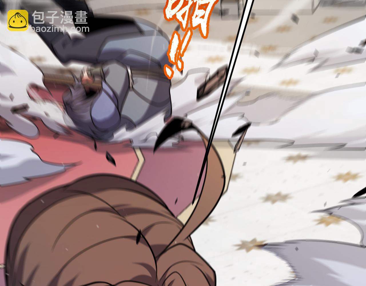 我來自遊戲 - 第284話 抓住我！我帶你走！(1/5) - 5