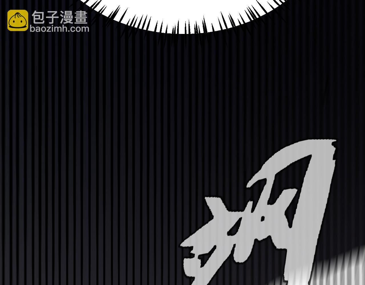 我來自遊戲 - 第284話 抓住我！我帶你走！(3/5) - 1