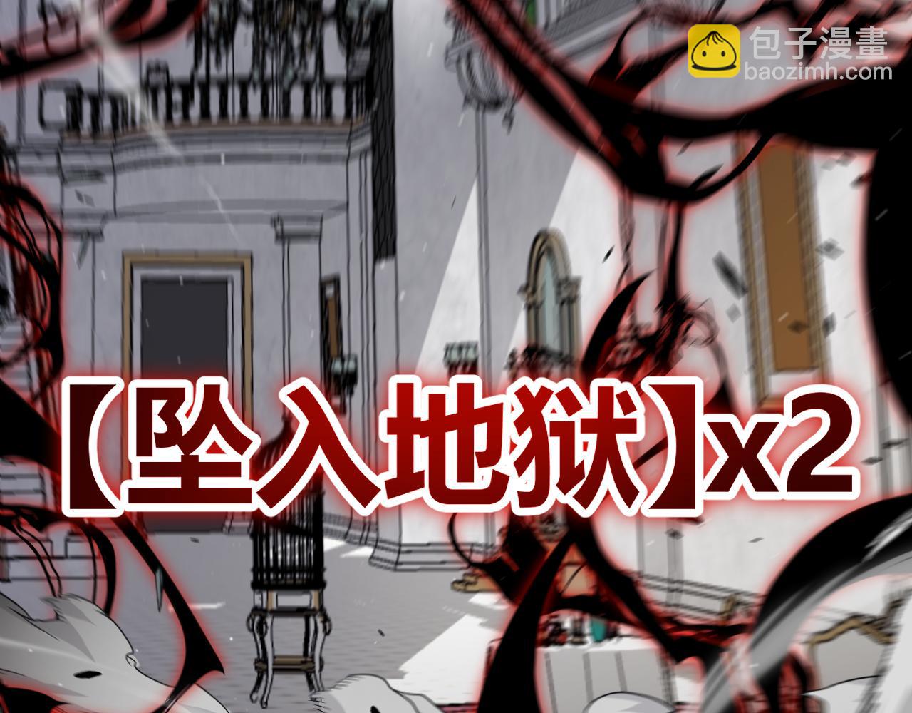 我來自遊戲 - 第284話 抓住我！我帶你走！(3/5) - 5