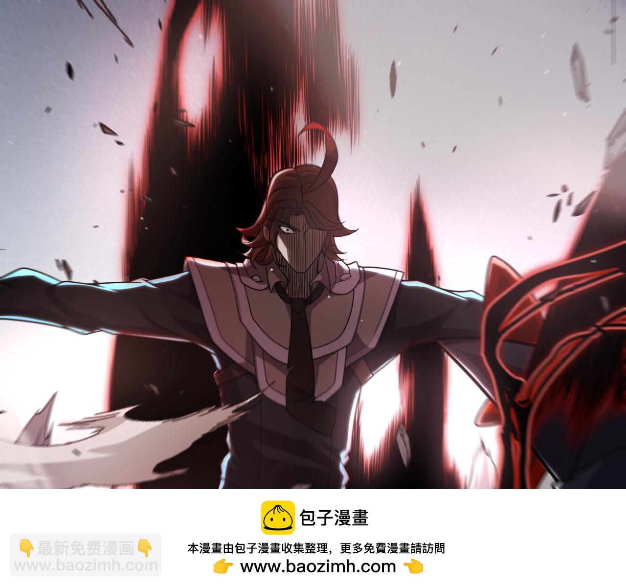 我來自遊戲 - 第284話 抓住我！我帶你走！(3/5) - 6