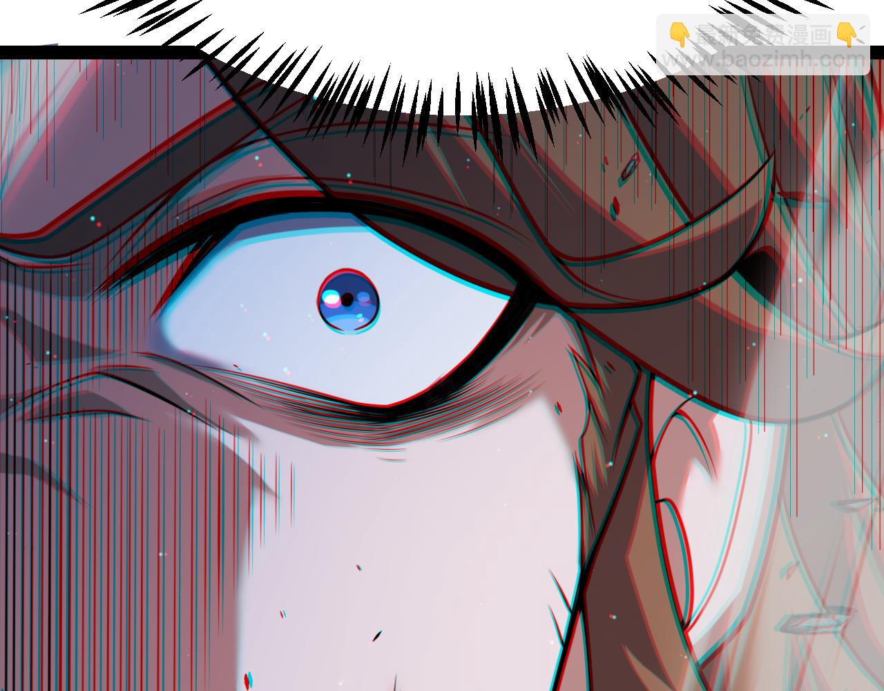 我來自遊戲 - 第284話 抓住我！我帶你走！(4/5) - 7