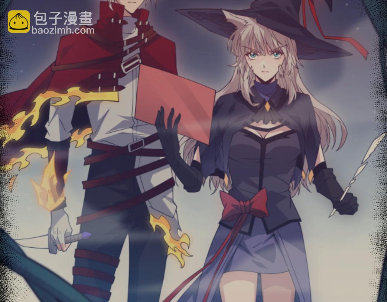 我來自遊戲 - 第284話 抓住我！我帶你走！(4/5) - 2