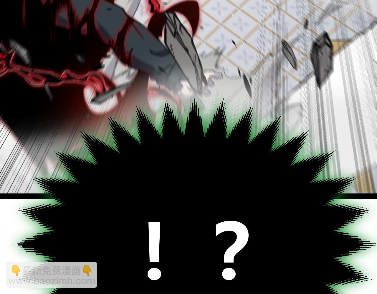 我來自遊戲 - 第284話 抓住我！我帶你走！(4/5) - 3