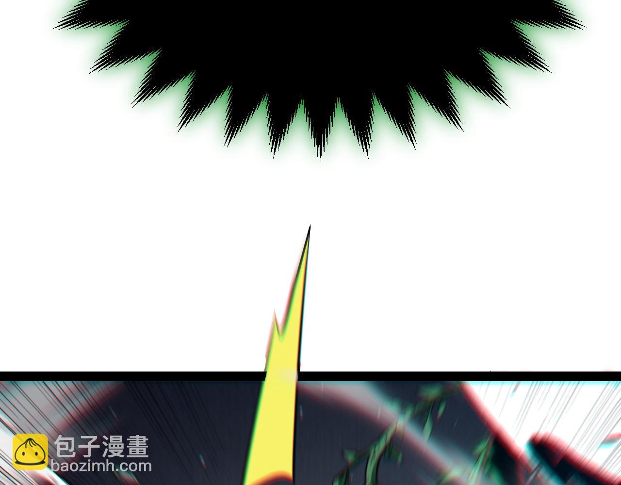 我來自遊戲 - 第284話 抓住我！我帶你走！(4/5) - 4