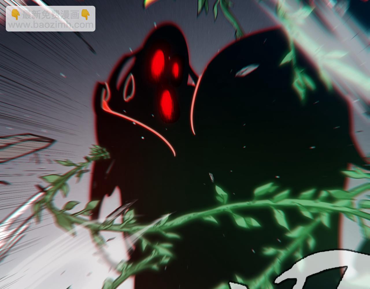 我來自遊戲 - 第284話 抓住我！我帶你走！(4/5) - 5