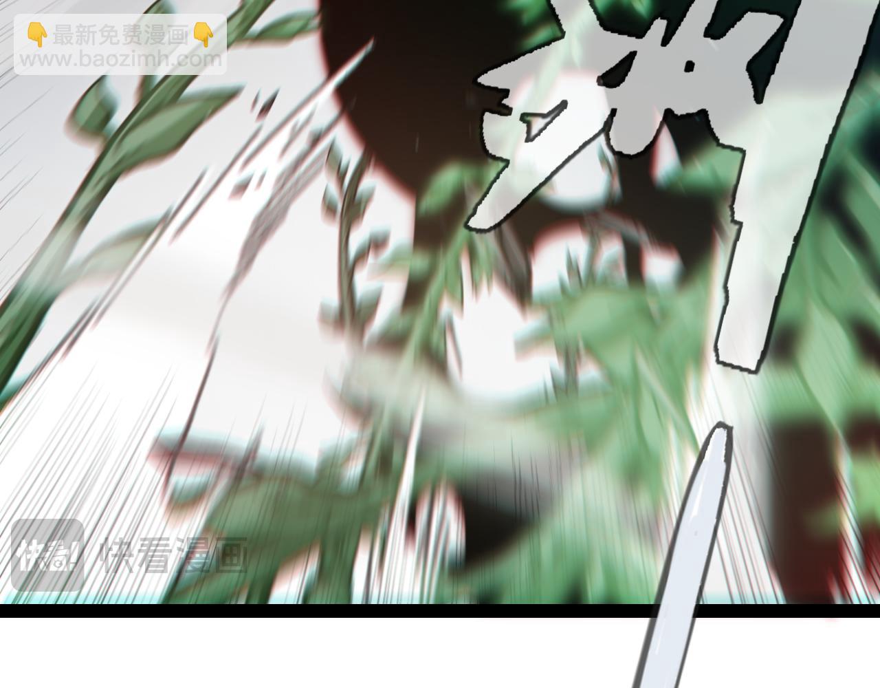 我來自遊戲 - 第284話 抓住我！我帶你走！(4/5) - 6