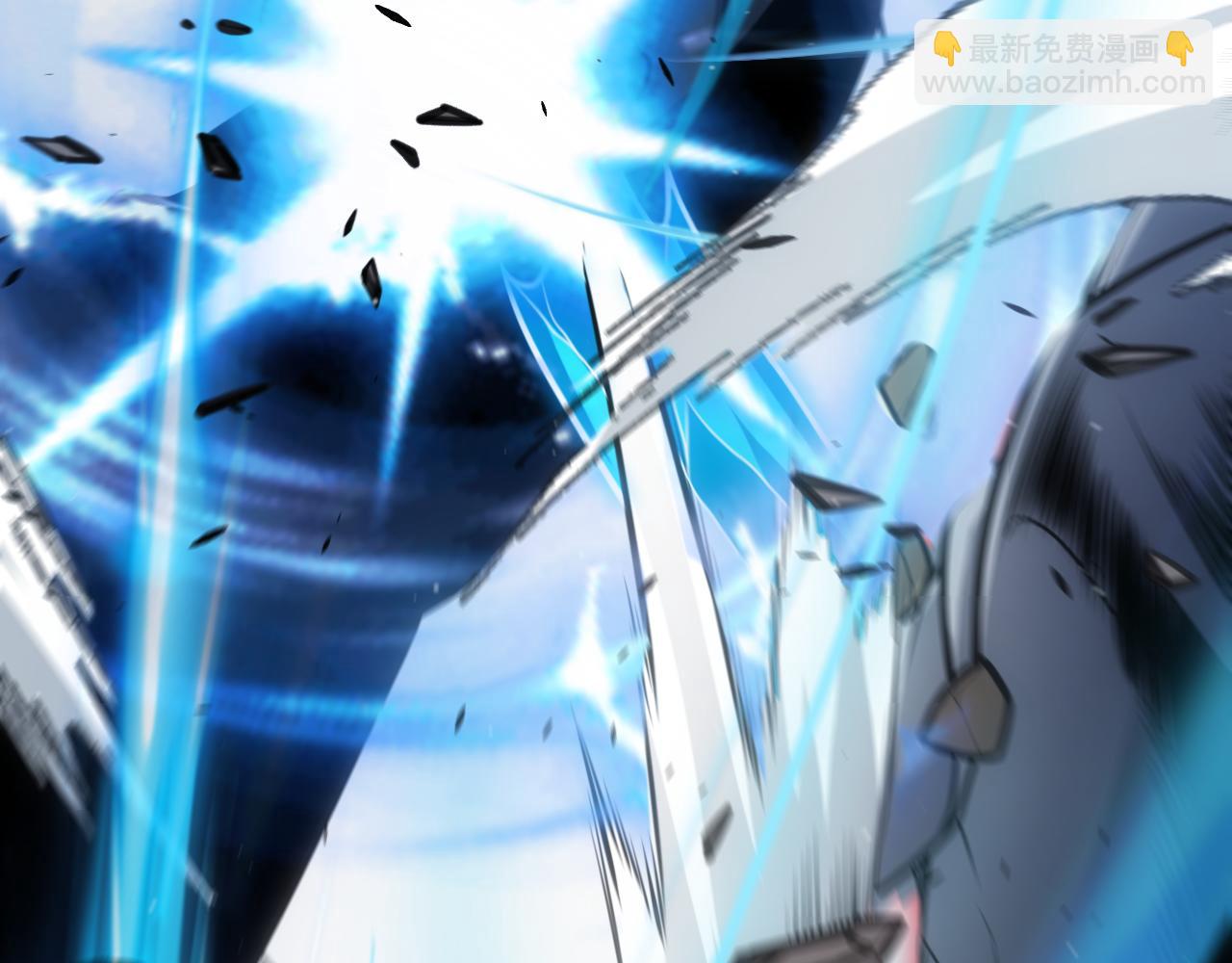 我來自遊戲 - 第284話 抓住我！我帶你走！(1/5) - 1