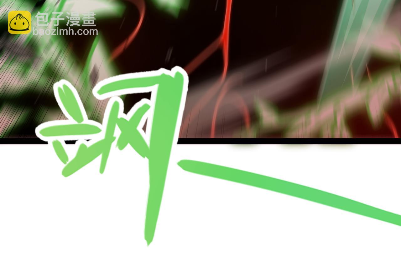 我來自遊戲 - 第284話 抓住我！我帶你走！(4/5) - 2