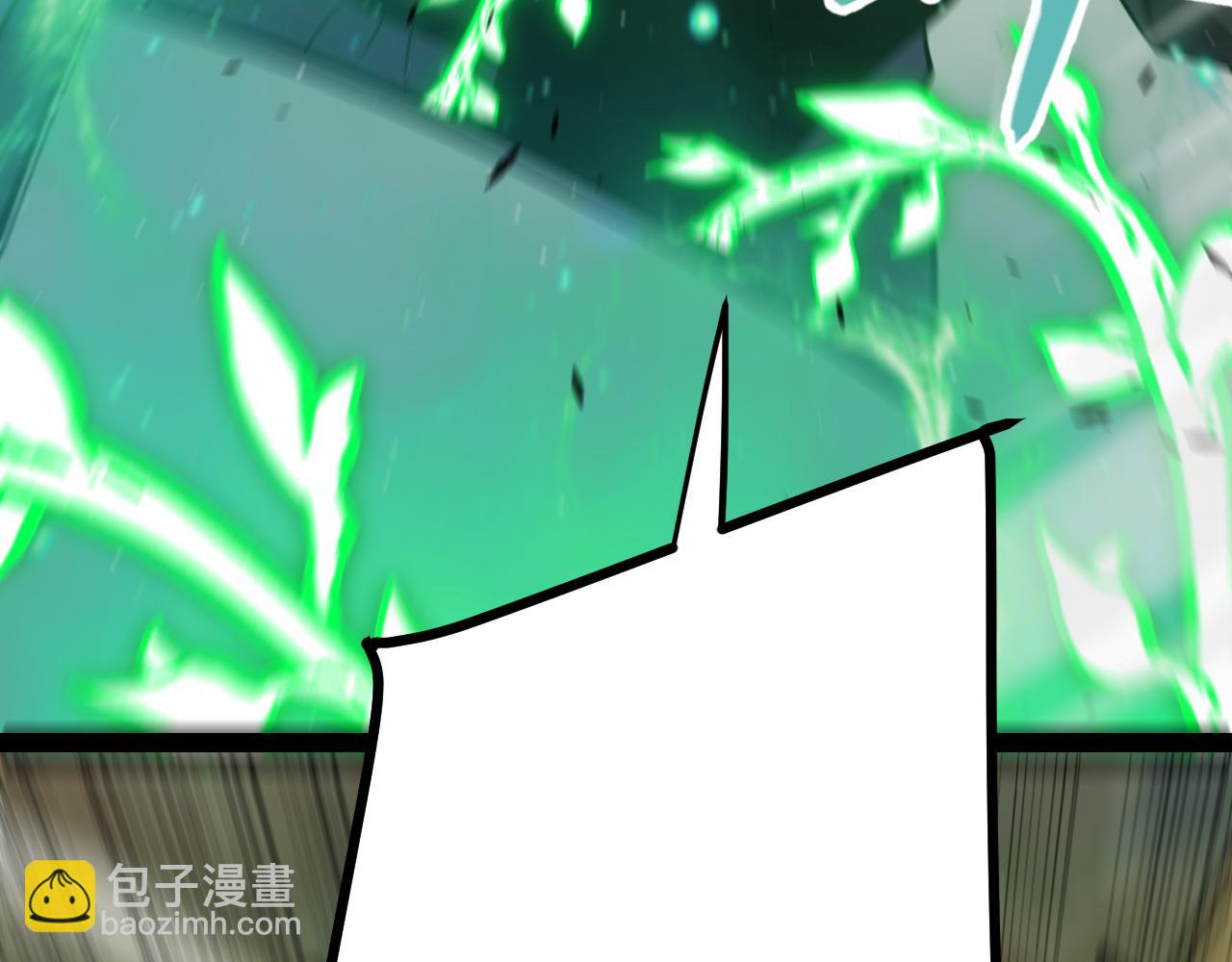 我來自遊戲 - 第284話 抓住我！我帶你走！(4/5) - 5