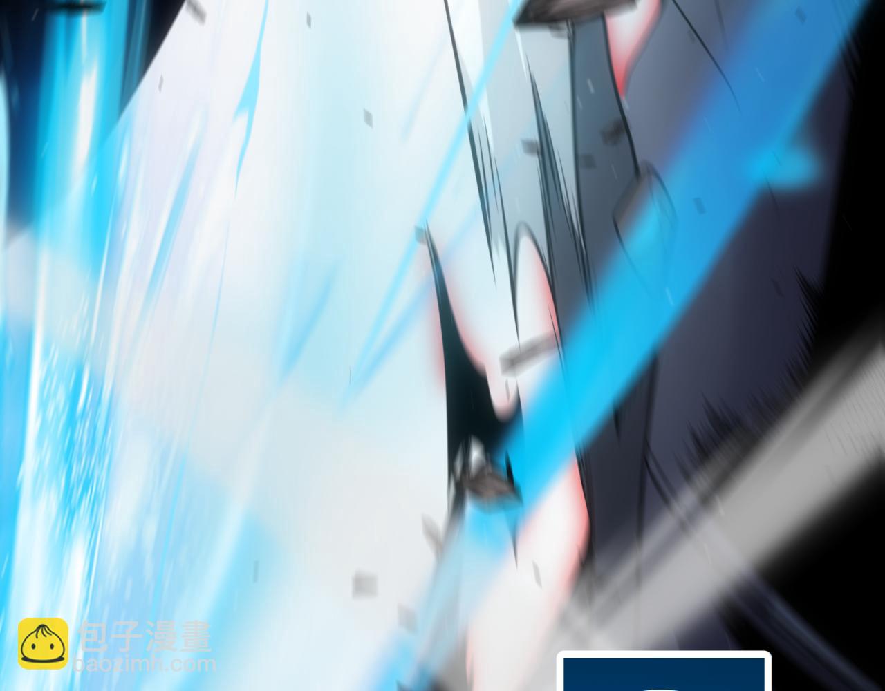 我來自遊戲 - 第284話 抓住我！我帶你走！(1/5) - 2