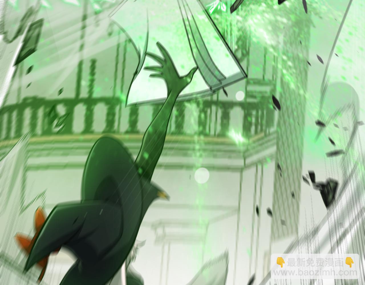 我來自遊戲 - 第284話 抓住我！我帶你走！(4/5) - 2