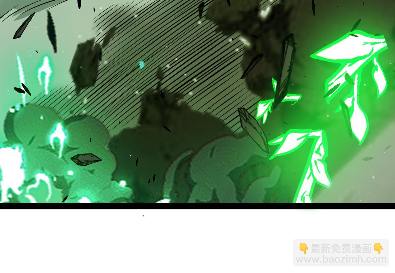 我來自遊戲 - 第284話 抓住我！我帶你走！(4/5) - 5