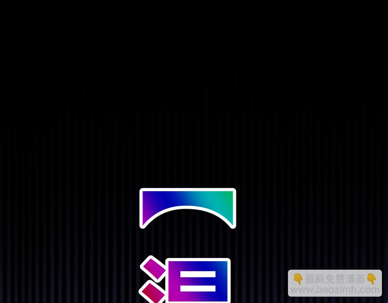 我來自遊戲 - 第284話 抓住我！我帶你走！(4/5) - 5