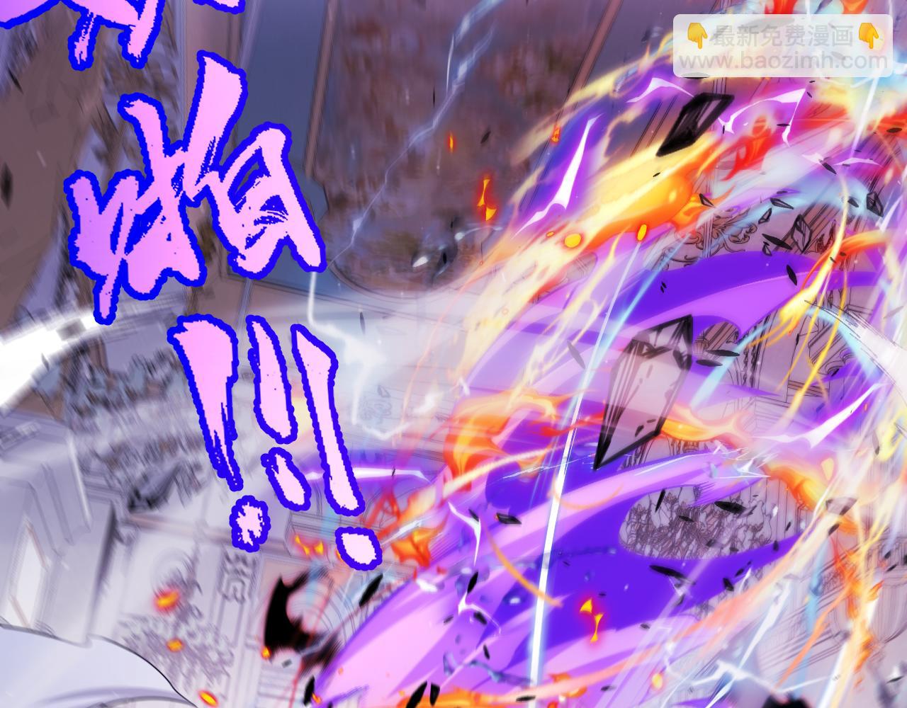 我來自遊戲 - 第284話 抓住我！我帶你走！(4/5) - 8