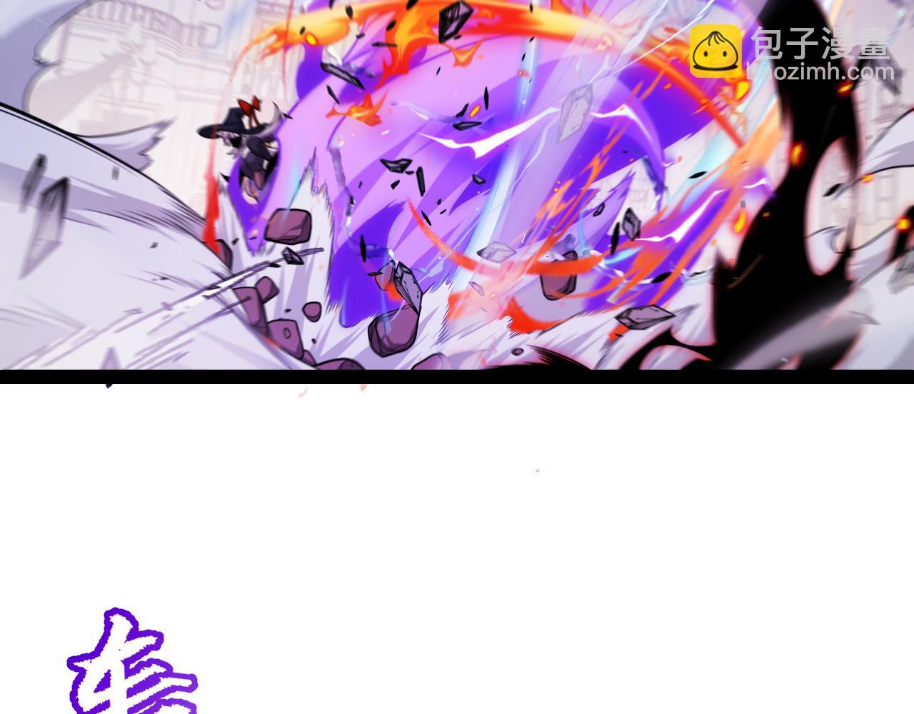 我來自遊戲 - 第284話 抓住我！我帶你走！(4/5) - 1