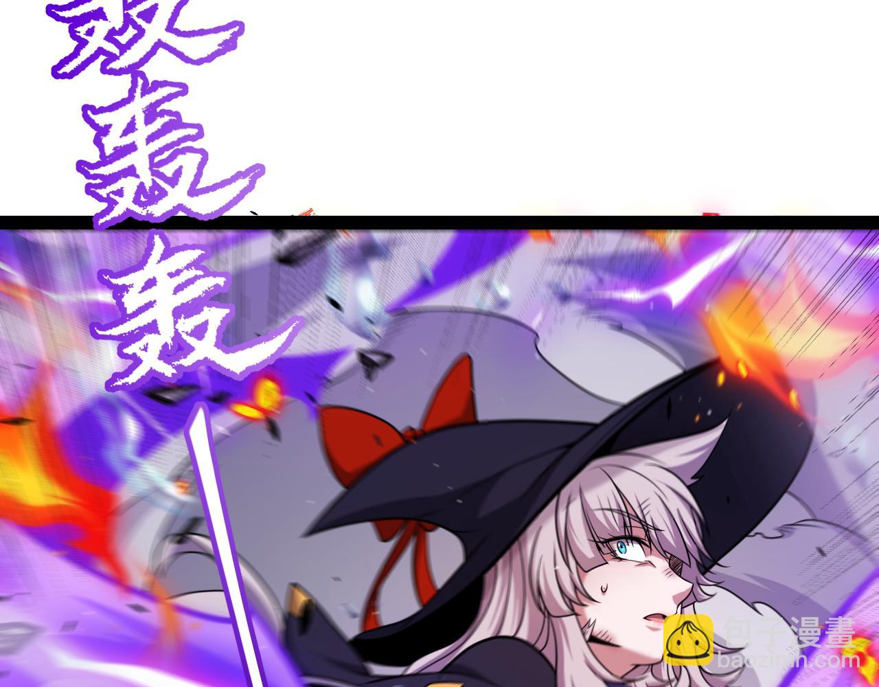 我來自遊戲 - 第284話 抓住我！我帶你走！(4/5) - 2