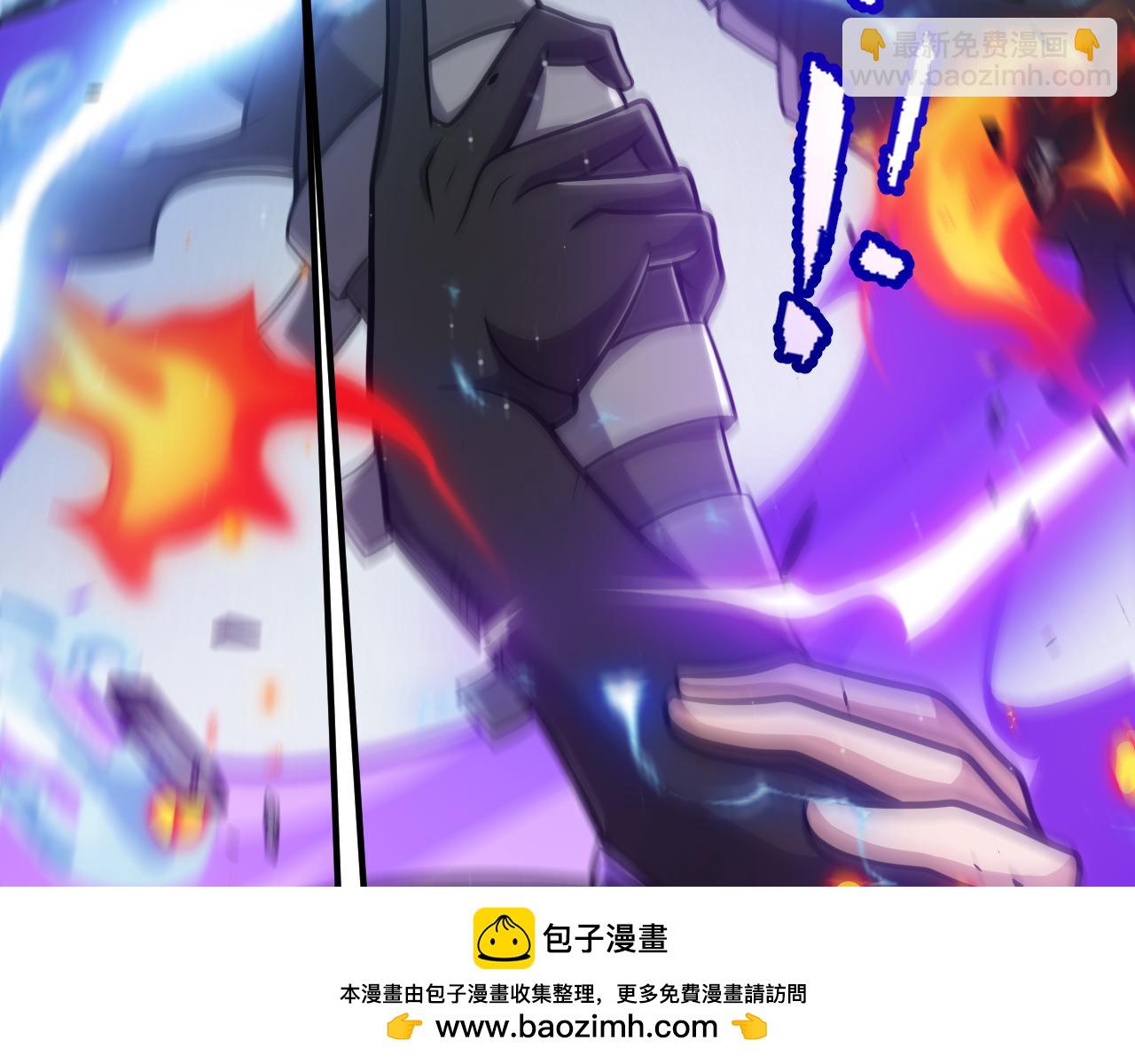 我來自遊戲 - 第284話 抓住我！我帶你走！(5/5) - 2