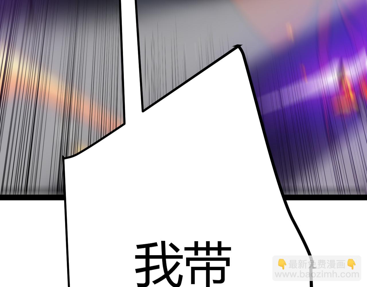 我來自遊戲 - 第284話 抓住我！我帶你走！(5/5) - 4