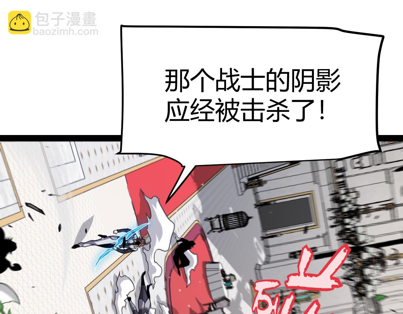 我來自遊戲 - 第284話 抓住我！我帶你走！(1/5) - 5