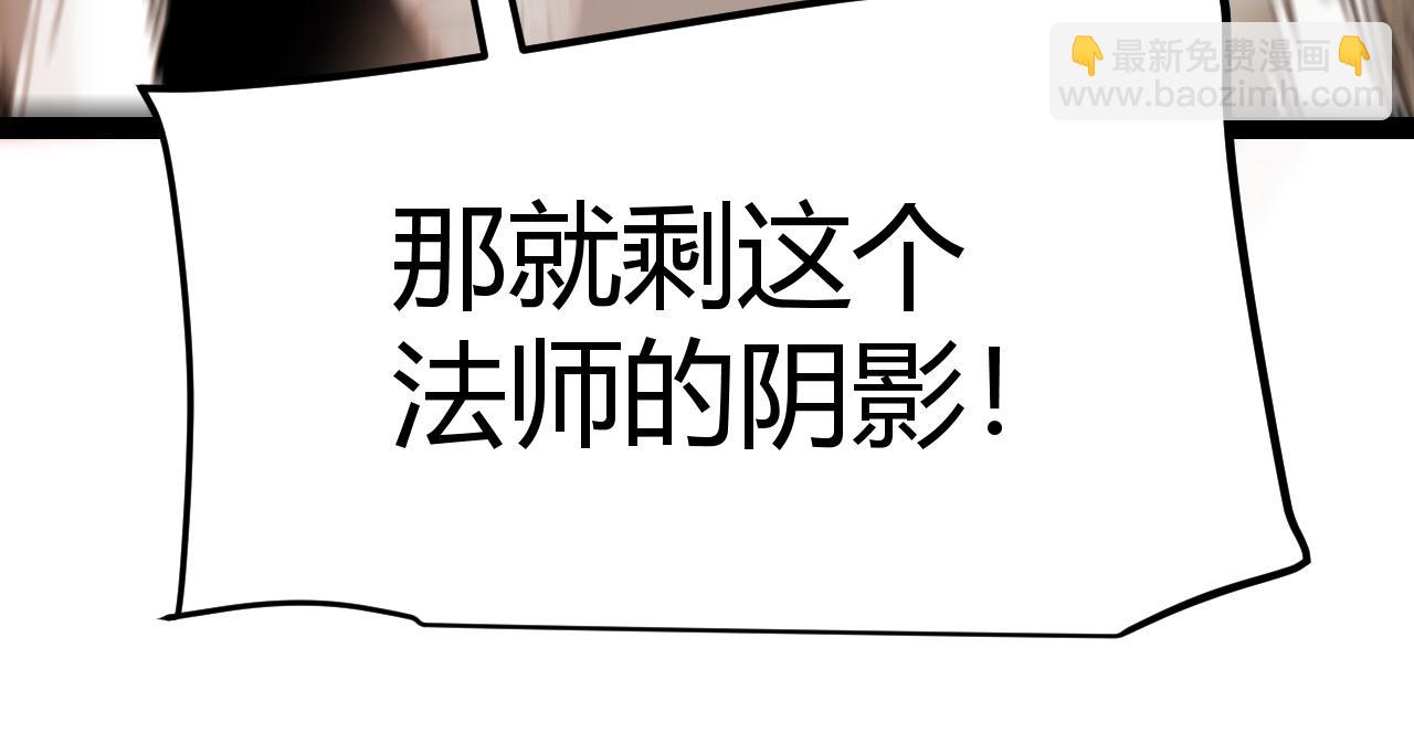 我來自遊戲 - 第284話 抓住我！我帶你走！(1/5) - 8