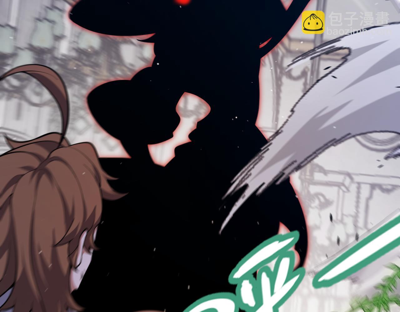 我來自遊戲 - 第284話 抓住我！我帶你走！(1/5) - 2