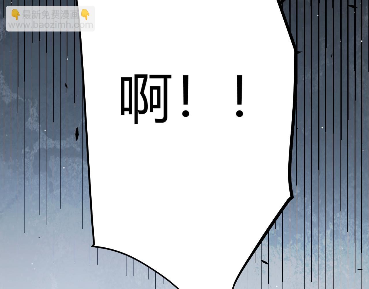 我來自遊戲 - 第284話 抓住我！我帶你走！(1/5) - 7