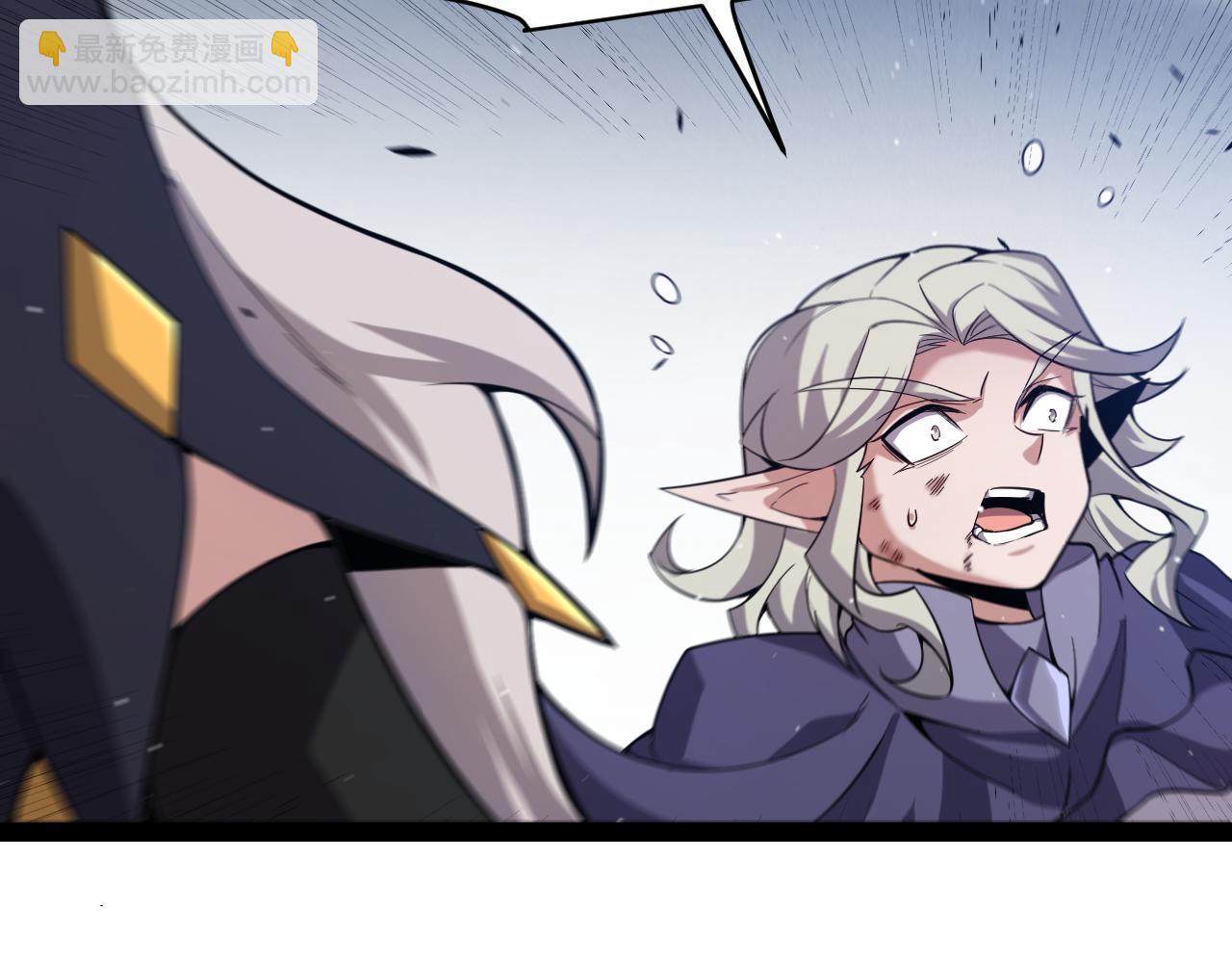 我來自遊戲 - 第284話 抓住我！我帶你走！(1/5) - 2