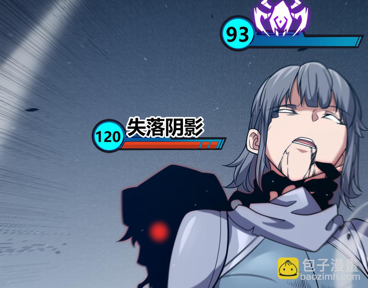 我來自遊戲 - 第284話 抓住我！我帶你走！(1/5) - 5