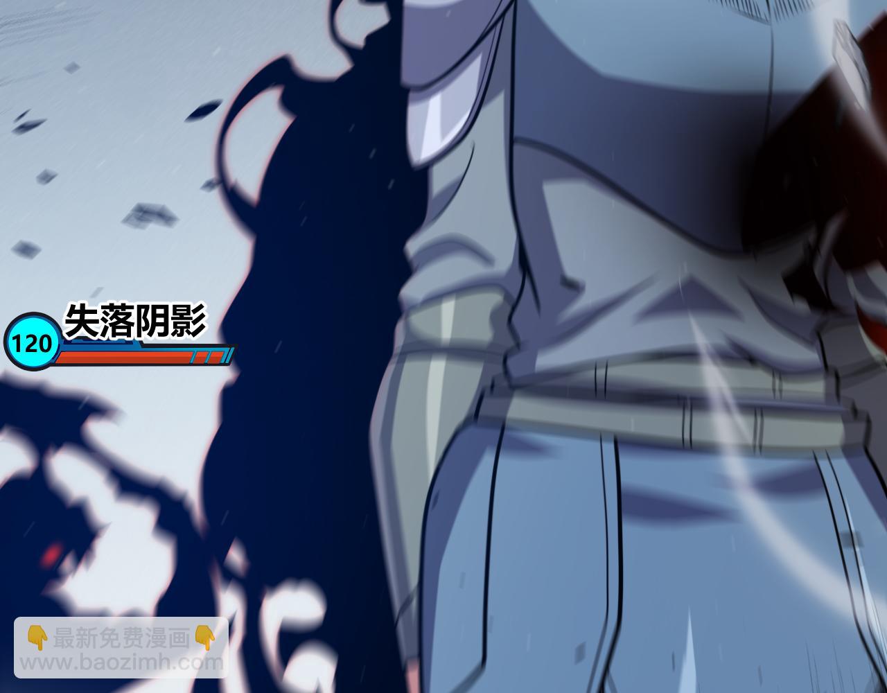 我來自遊戲 - 第284話 抓住我！我帶你走！(1/5) - 6