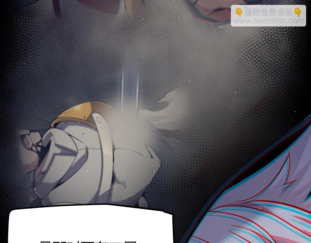 我來自遊戲 - 第284話 抓住我！我帶你走！(1/5) - 1