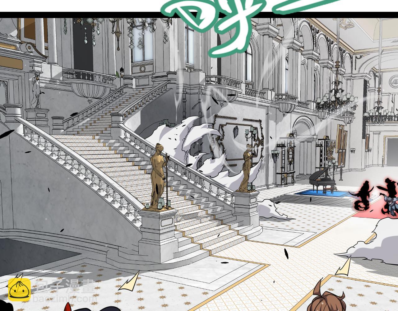 我來自遊戲 - 第284話 抓住我！我帶你走！(1/5) - 4