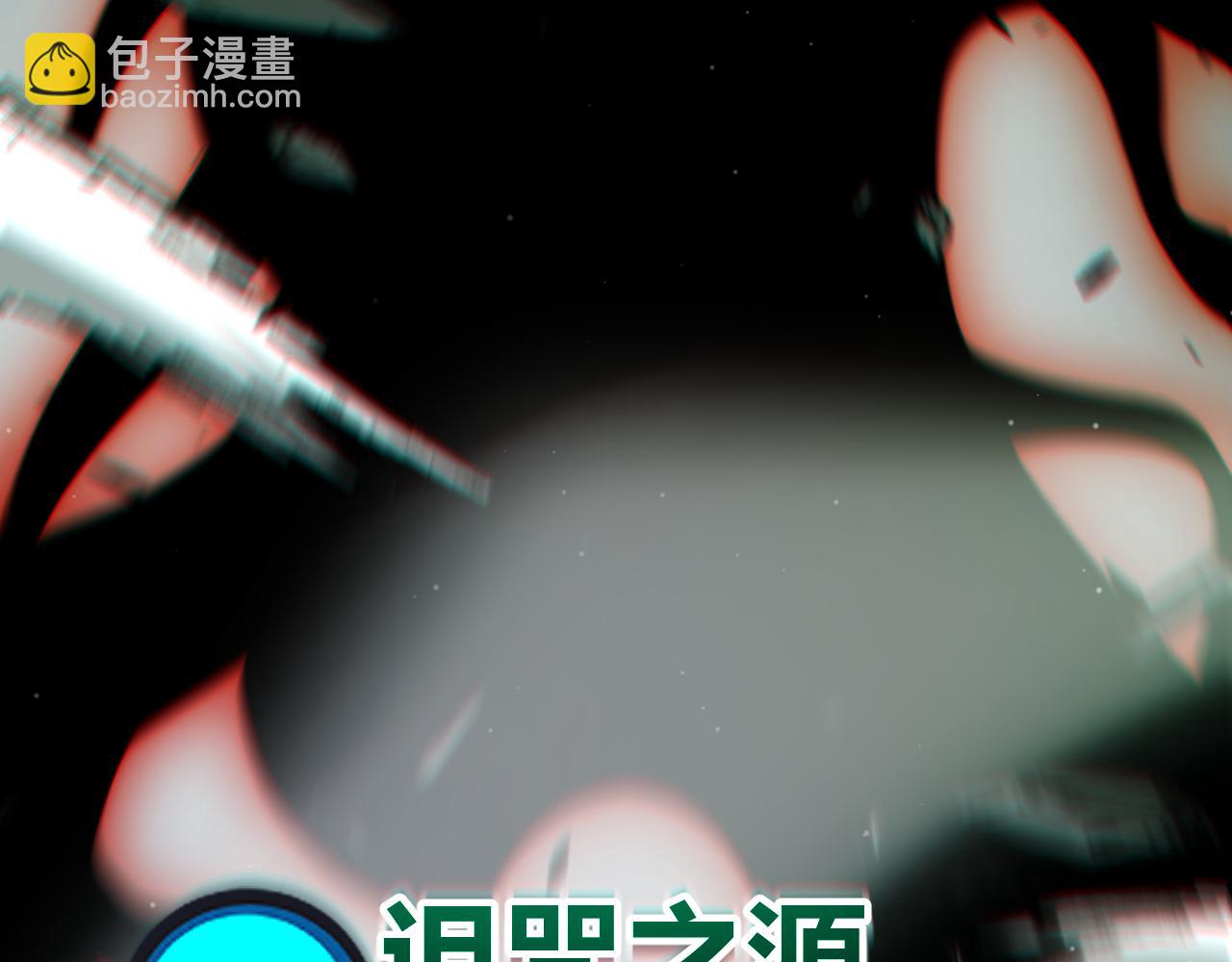 我來自遊戲 - 第284話 抓住我！我帶你走！(1/5) - 8