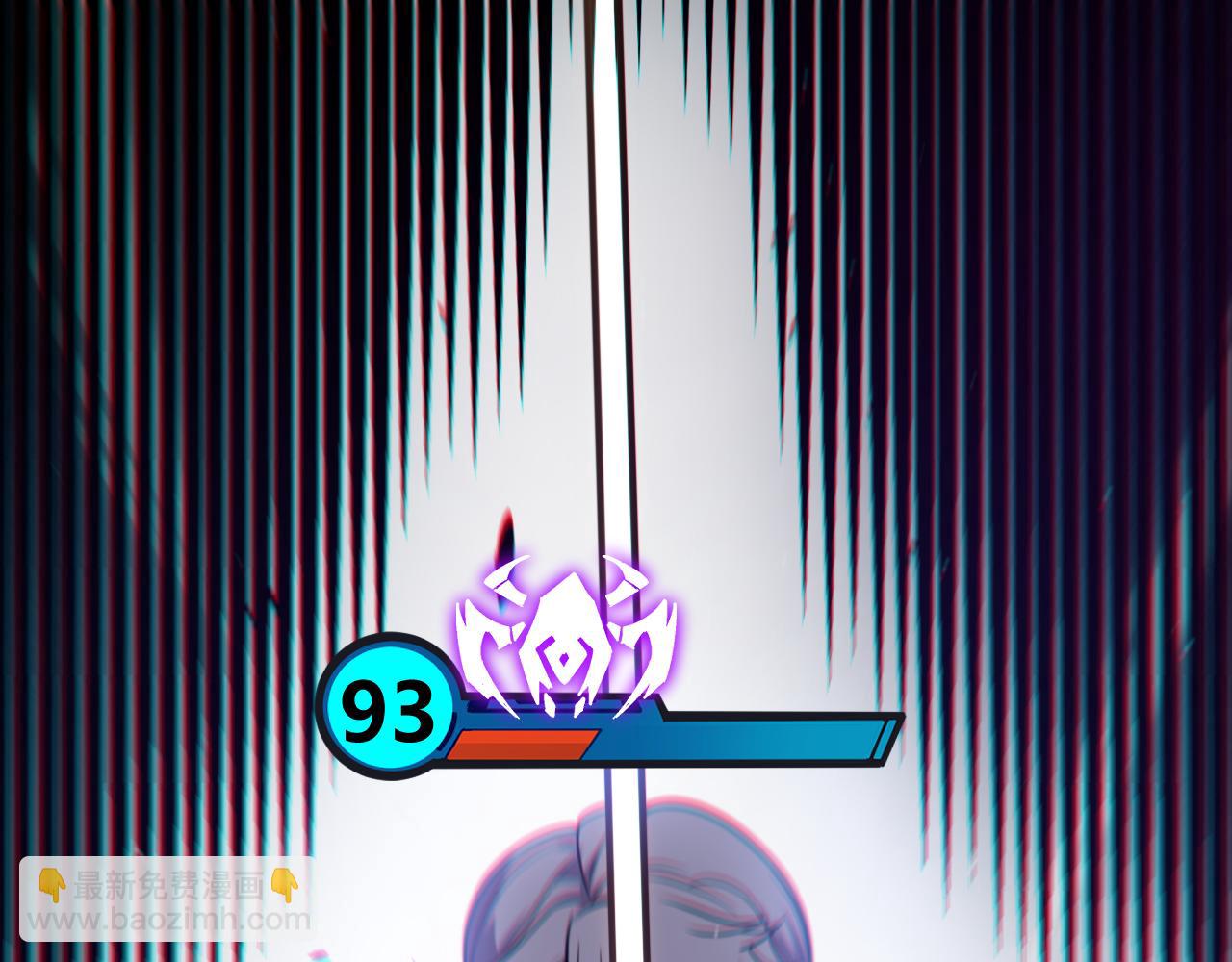 我來自遊戲 - 第284話 抓住我！我帶你走！(1/5) - 5