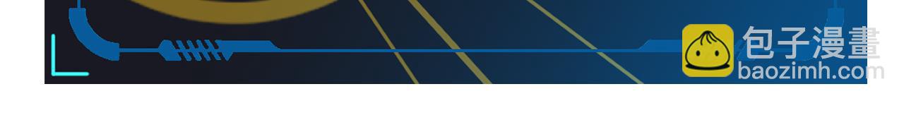 我來自遊戲 - 第284話 抓住我！我帶你走！(2/5) - 5