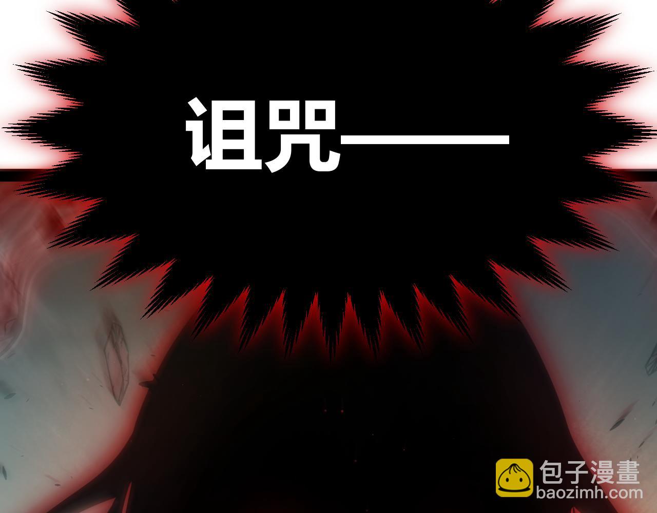 我來自遊戲 - 第284話 抓住我！我帶你走！(2/5) - 1